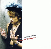 PINK A ROCK～Vintage the Ballads 03～／諸星和己｜音楽ダウンロード