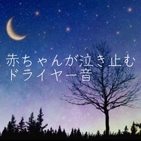 泣き入る