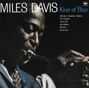 KIND OF BLUE +1／Miles Davis