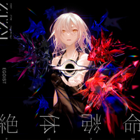 EGOIST｜音楽ダウンロード・音楽配信サイト mora ～WALKMAN®公式
