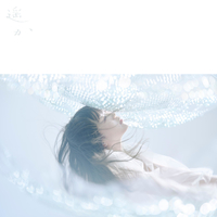 夢遥か 遥か／Aimer｜音楽ダウンロード・音楽配信サイト mora ～“WALKMAN”公式