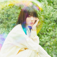 Believer／来栖りん｜音楽ダウンロード・音楽配信サイト mora