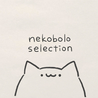 【希少＊美品】 TEXT / ねこぼーろ ねこぼーろセレクション／ササノマリイ & ねこぼーろ｜音楽