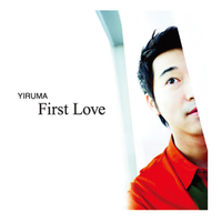 Yiruma Special Album 'First Love' (Repackage)／Yiruma｜音楽