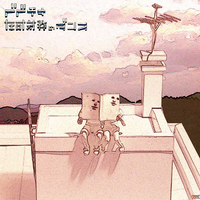 左右対称のダンス／ベベチオ｜音楽ダウンロード・音楽配信サイト mora ～“WALKMAN”公式ミュージックストア～