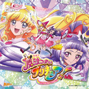 Dokkin♢魔法つかいプリキュア！