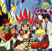 爆球HIT!クラッシュビーダマン オープニングテーマ/エンディングテーマ