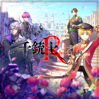 スマートフォンゲーム 千銃士 Rhodoknight テーマソング Rosebud Gravity ショートサイズ マークス Cv 熊谷健太郎 ライク ツー Cv 広瀬裕也 ジョージ Cv 八代拓 十手 Cv 田所陽向 音楽ダウンロード 音楽配信サイト Mora Walkman 公式ミュージック