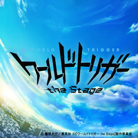 ワールドトリガー the Stage』サウンドコレクション／GIRA MUNDO｜音楽