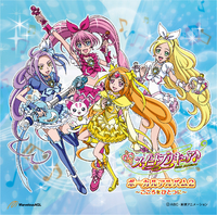 スイートプリキュア♪ボーカルアルバム2 ～こころをひとつに