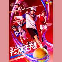 ピアノで弾く テニスの王子様 ピアノで弾く テニスの王子様 | 板垣