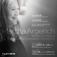 Martha Argerich Music for Peace with Hiroshima Symphony Orchestra／マルタ・アルゲリッチ 秋山和慶 広島交響楽団