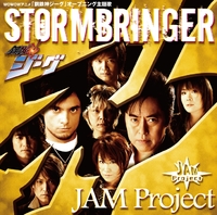 STORMBRINGER/JAM Project