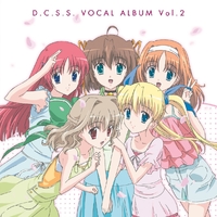 D．C．S．S．～ダ・カーポ セカンドシーズン～ ボーカルアルバム Vol