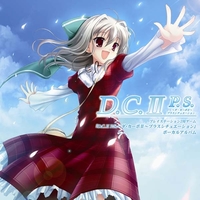 【非売品】D.C.P.S. ダ カーポ プラスシチュエーション B2 ポスター 非売品】D.C.P.S. ダ カーポ プラスシチュエーション B2