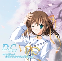 Dear．．． Series 第16弾 『D．C．～ダ・カーポ～』コンプリート