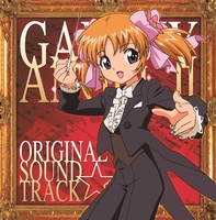 Tvアニメ ギャラクシーエンジェる ん オリジナルサウンドトラック 原田勝通 音楽ダウンロード 音楽配信サイト Mora Walkman 公式ミュージックストア