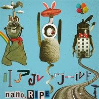 リアルワールド／nano.RIPE