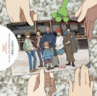 Tvアニメ 有頂天家族 オリジナルサウンドトラック 藤澤慶昌 音楽ダウンロード 音楽配信サイト Mora Walkman 公式ミュージックストア