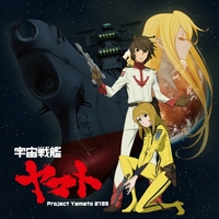 MV SERIES(ミュージックビデオ シリーズ)宇宙戦艦ヤマト2199 PART2 Amazon.co.jp: MV SERIES(ミュージックビデオ シリーズ)宇宙戦艦