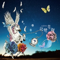 記憶星図 Eufonius 音楽ダウンロード 音楽配信サイト Mora Walkman 公式ミュージックストア