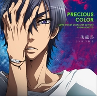 PRECIOUS COLOR ／ Love or Die(song by CRUSHERZ)龍馬Ver．