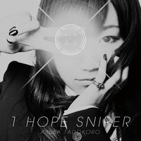 田所あずさ＆天津向 空白の130USB Vol.1.Vol.2 田所あずさ｜10月26日発売 4thシングル「1HOPE SNIPER」の特典を