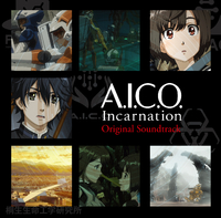 【美品 帯付】 A.I.C.O. Incarnation サントラ CD アニメ『A.I.C.O. Incarnation』Original Soundtrack／Various Artists