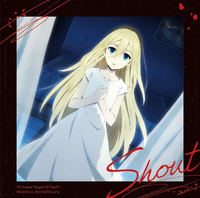 Tvアニメ 殺戮の天使 オリジナルサウンドトラック Shout 坂本英城 音楽ダウンロード 音楽配信サイト Mora Walkman 公式ミュージックストア
