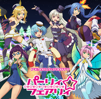 ▶︎maniatelier/フェアリーシリーズ背景紙＆シールMIX♡ FAIRY TAIL』連載20周年を記念した版画展示販売会が2026年3月より全国