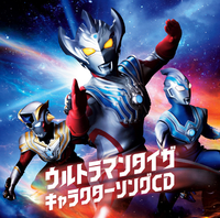 フュージョンファイト⭐︎ ウルトラマンタイガ UR 5枚セット！ タイタス,フーマ フュージョンファイト⭐︎ ウルトラマンタイガ UR 5枚セット