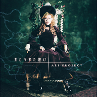 V系★ALI PROJECT【コトダマ】CD Ali Project – コトダマ – CD (Single), 2008 [r15245533] | Discogs
