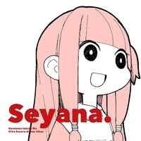 GYARI(ココアシガレットP)｜音楽ダウンロード・音楽配信サイト