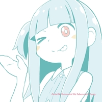 WAAAA! GYARISUTA GYARI ココアシガレットP ボカロP CD 2025年最新】ココアシガレットpの人気アイテム - メルカリ