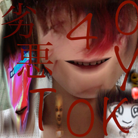 劣悪TOKYO 4/適正手続きの保障|音楽ダウンロード・音楽配信サイト mora ~“WALKMAN”公式ミュージックストア~