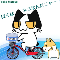 ぼくはネコなんだニャー！／松尾陽子｜音楽ダウンロード・音楽配信