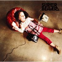 SUPER BEAVER シアワセ　CD スーパービーバー シアワセ／SUPER BEAVER｜音楽ダウンロード・音楽配信サイト