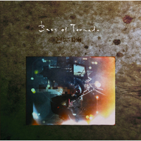 ★ Best of Tornado 凛として時雨 Amazon.co.jp: Best of Tornado - 凛として時雨: ミュージック