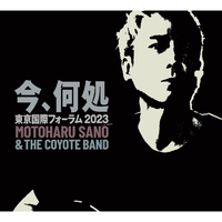 今、何処」東京国際フォーラム 2023 (LIVE)／佐野元春 & THE COYOTE