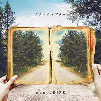 nano.RIPE / キミンチヘ キミノウタ nano.RIPE キミンチヘ/キミノウタ 廃盤 nano.RIPE キミンチヘ