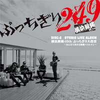 横浜銀蝿40th｜音楽ダウンロード・音楽配信サイト mora