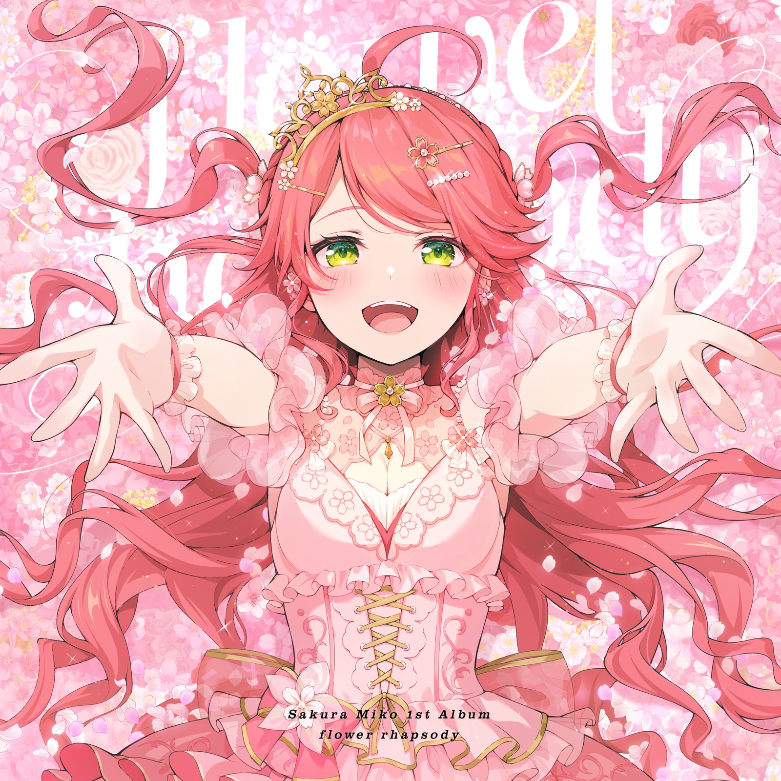 ハコニワリリィ 1st Album 直筆サイン （開催中特典一覧｜音楽
