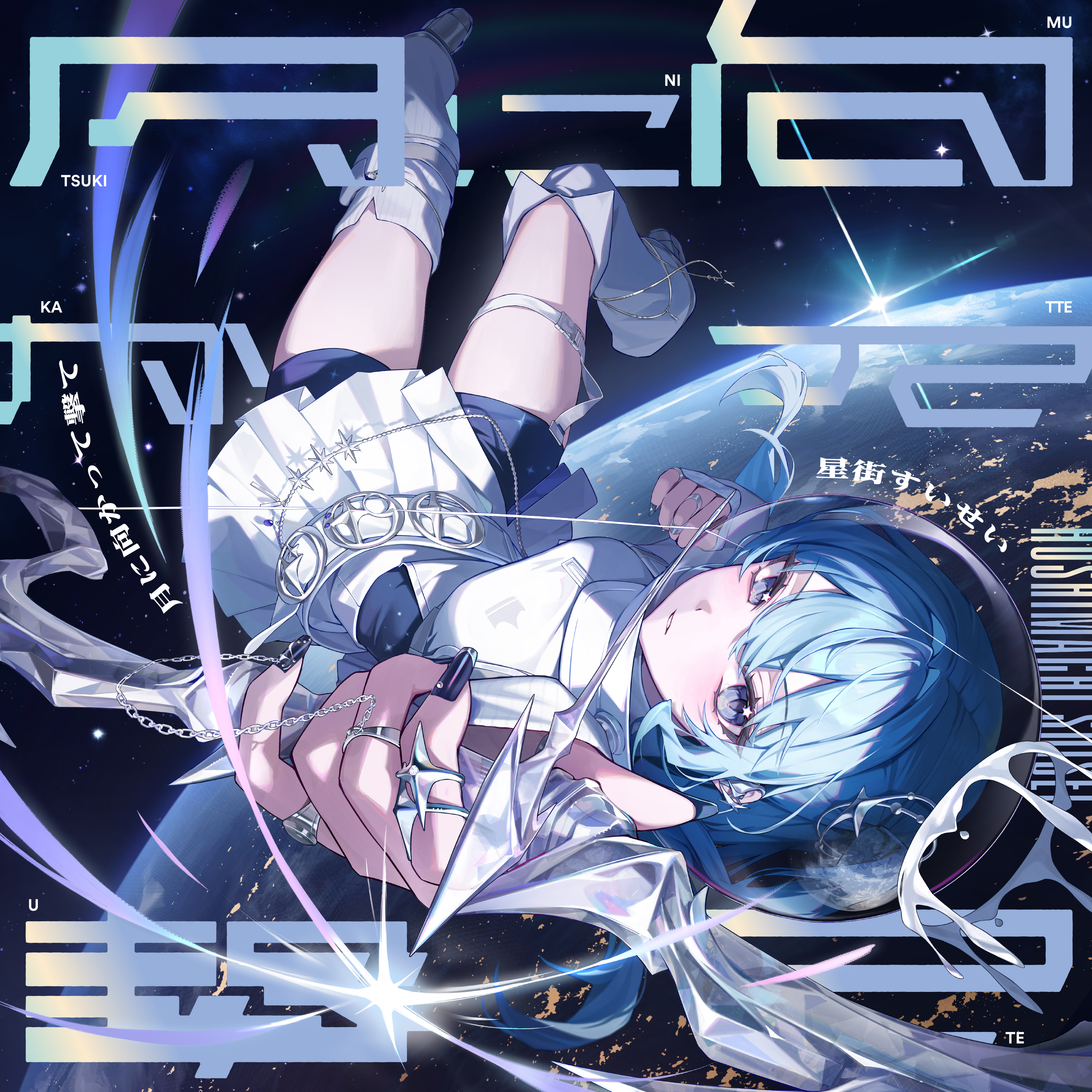 開催中特典一覧｜音楽ダウンロード・音楽配信サイト mora ～WALKMAN